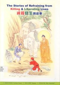 Image of 戒杀放生的故事 ( The Stories of Refraining from Killing & Liberating Lives )