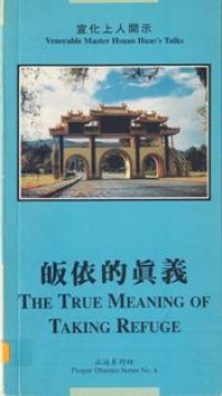Image of 皈依的眞義 ( The True Meaning of Taking Refuge )