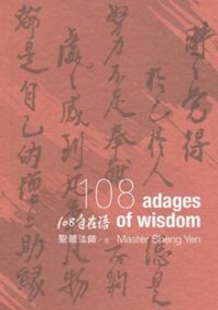Image of 108 adages of Wisdom