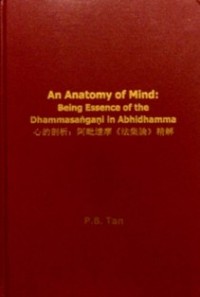 Image of An Anatomy of Mind : Being Essence of the Dhammasangani in Abhidhamma ( 心得剖析 ： 阿毗達摩 《法集論》 精解 ）