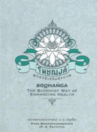 Image of Bojjhanga : The Buddhist Way of Enhancing Health