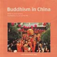 Image of Buddhism in China