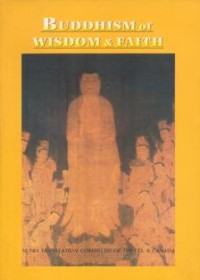Image of Buddhism on Wisdom and Faith