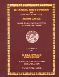 Image of Dhamma Discourses