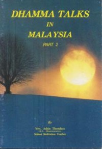 Image of Dhamma Talks in Malaysia : Part 2