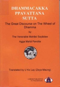 Image of Dhammacakkappavattana Sutta : The Great Discourse on The Wheel of Dhamma