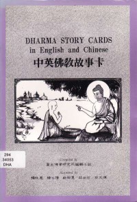 Image of Dharma Story Cards in English and Chinese