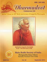 Image of Dharmadoot : Special Volume on 150th Birth Anniversary of Anagarika Dharmapala