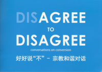 Image of Agree to Disagree ( Conversations on Conversion )