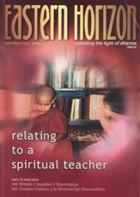Image of Eastern Horizon ( April 2004, Issue 13 )