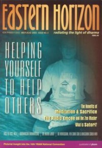 Image of Eastern Horizon ( May - August 2002, Issue 8 )