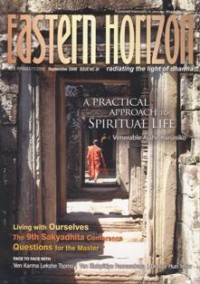 Image of Eastern Horizon ( September 2006, Issue 20 )
