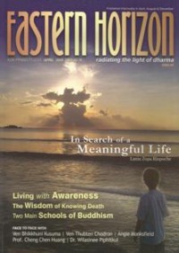 Image of Eastern Horizon ( April 2005, Issue 16 )