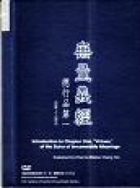 Image of 无量义经