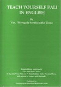 Image of 圣严法师教话头禅