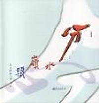 Image of 释禅波罗蜜