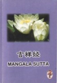 Image of å‰ç¥¥ç»