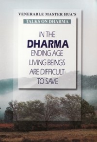 Image of In the Dharma Ending Age Living Beings are Difficult to Save : Venerable Master Hua's Talks on Dharma