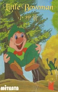 Image of Little Bowman