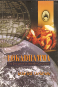 Image of Lokadhamma : The Discourse on Worldly Conditions