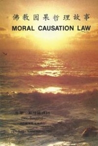 Image of 佛教因果哲理故事 Moral Causation Law