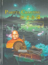 Image of Paritta Chanting 护卫念诵
