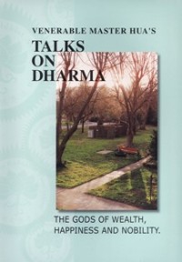 Image of Venerble Master Hua's Talks on Dharma : The Gods of Wealth, Happiness and Nobility