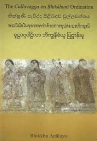 Image of The Cullavagga on Bhikkhuni Ordination