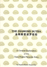 Image of The Diamond Sutra