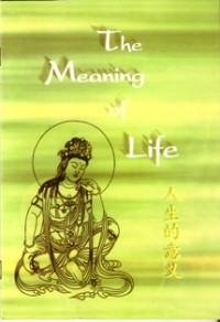 Image of The Meaning of Life ( 人生的意义 ）