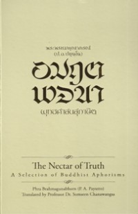 Image of The Nectar of Truth : A Selection of Buddhist Aphorisms