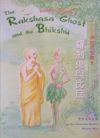 Image of The Rakshasa Ghost and the Bhikshu ( 罗刹鬼与比丘 ) : 佛陀的智慧 1