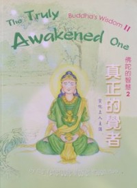 Image of The Truly Awakened One ( 真正的觉者 ) : 佛陀的智慧 2