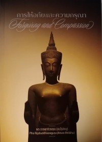 Image of Forgiving and Compassion