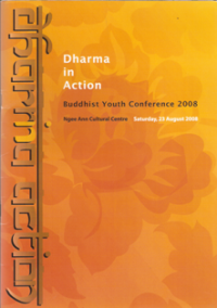 Image of Dharma in Action ( Buddhist Youth Conference 2008 )