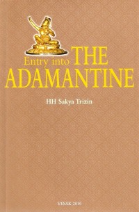 Image of Entry into the Adamantine