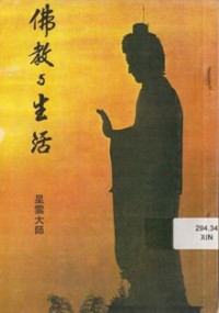 Image of 佛教与生活