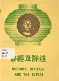 Image of 佛经及详述 ( Buddhist Recitals and the Sutras )