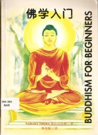 Image of 佛学入门 （ Buddhism for Beginners )