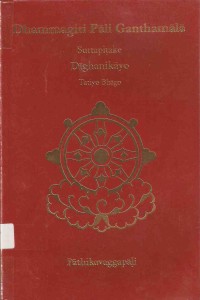 Image of Dhammagiri Pali Ganthamala ( Roman ; Volume 8 ; Pathikavaggapali )