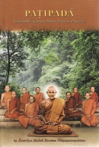 Image of Patipada : Venerable Acariya Mun's Path of Practice