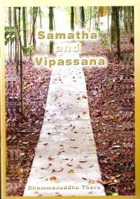 Image of Samatha and Vipassana