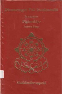 Image of Dhammagiri Pali Ganthamala ( Roman ; Volume 6 ; Silakkhandhavaggapali )
