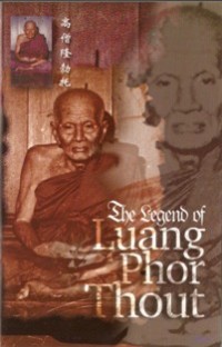 Image of 高僧隆勃托（ The Legend of Luang Phor Thout )