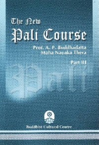 Image of The New Pali Course ( Part III )