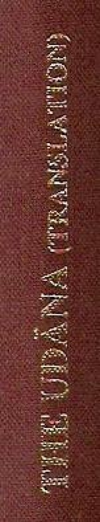 Image of The Udana