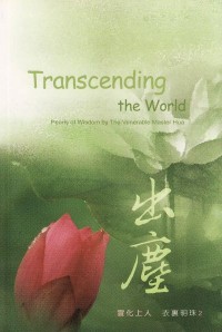 Image of Transcending the World : Pearls of Wisdom