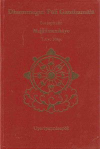 Image of Dhammagiri Pali Ganthamala ( Roman ; Volume 11 ; Uparipannasapali )